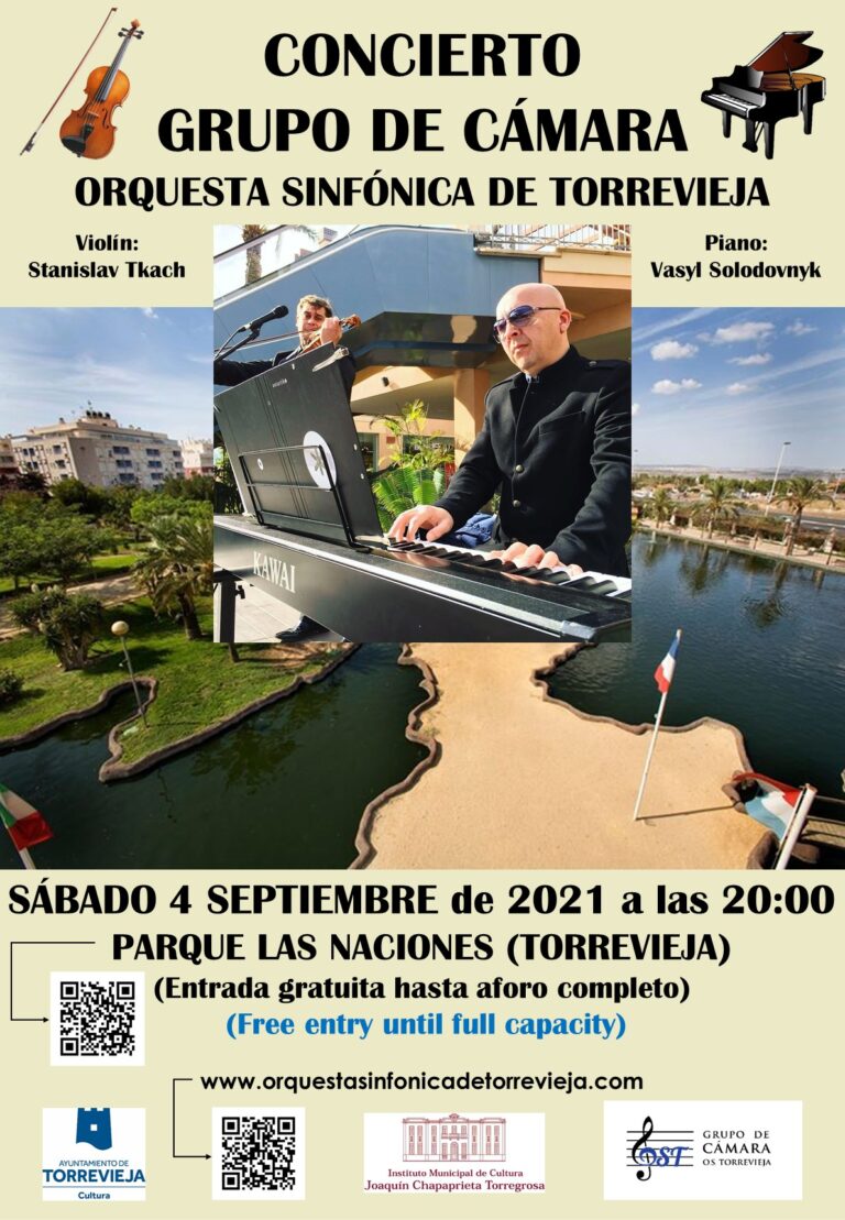 Próxima actuación del grupo de cámara de la orquesta sinfónica de Torrevieja