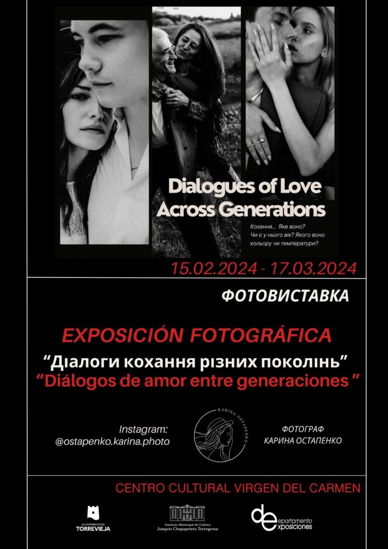 EL JUEVES SE INAUGURA LA EXPOSICIÓN DE LA FOTÓGRAFA UCRANIAN, KARINA OSTAPENCO “DIÁLOGO DE AMOR ENTRE GENERACIONES”